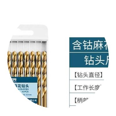 麻花钻头专用打孔金属合金直柄含钴铁手电钻不锈钢1-V10mm转头 - 图3