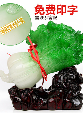 上善若水 招财玉白菜摆件大号 客厅家居装饰工艺品开业礼品2933