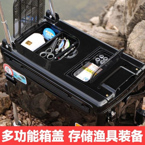 钓箱36升大容量超轻钓鱼坐箱多功能带升降脚野钓渔具箱 - 图1