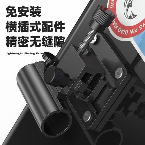 钓箱36升大容量超轻钓鱼坐箱多功能带升降脚野钓渔具箱 - 图3