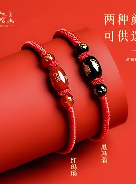 普陀山2025年生肖猴红绳手链女属猴红色编织绳太岁化护身符红手绳