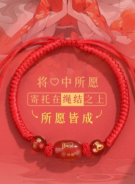 普陀山红绳手链太岁化护身符2025蛇年属蛇的本命年吉祥佩戴物女款