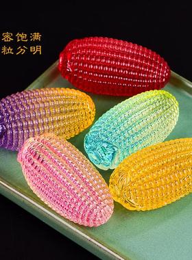 高档七彩琉璃文玩玉米摆件黄水晶苞谷苞米手把件招财开业家居装饰