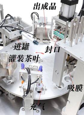 全自动茶叶灌装封口机小茶花茶养生茶封口机红茶绿茶自动包装机