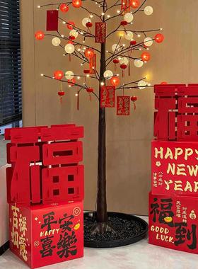 2026马年创意福字摆件立体高级感客厅装饰品新年春节过年场景布置