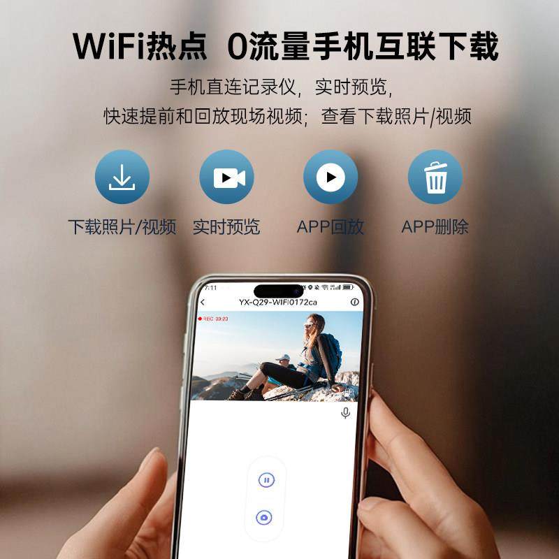 Q29安全帽机车蓝牙耳机对讲行车记录仪高清录影超长续航防水降噪,淘宝优惠券,粉丝福利购,淘宝优惠卷