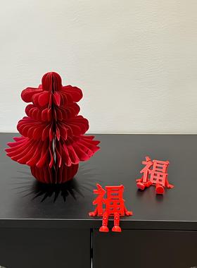 新年装饰2026福字摆件客厅桌面玄关氛围布置马年过年春节家居摆件