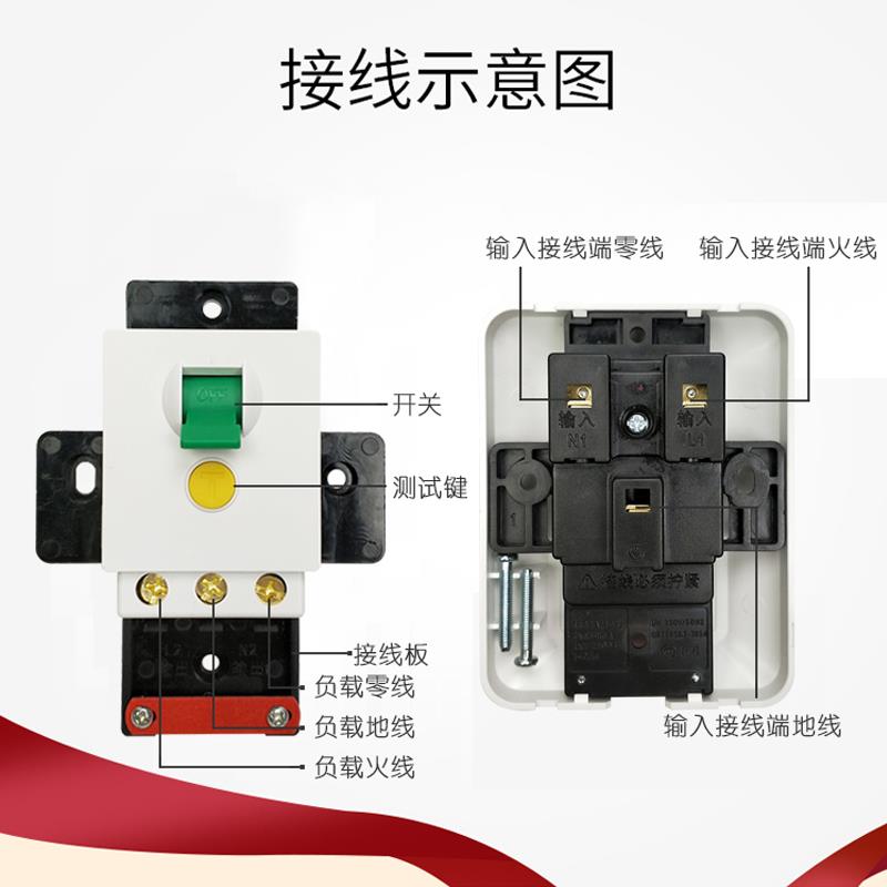 3p空调漏电保护开关空气开关电热水器专用3匹家用220v漏电保护器 - 图2