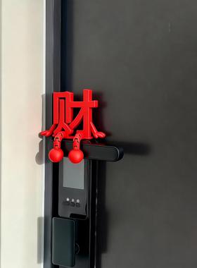 福字摆件新年装饰家用智能门锁马年氛围感布置2026过年春节摆件