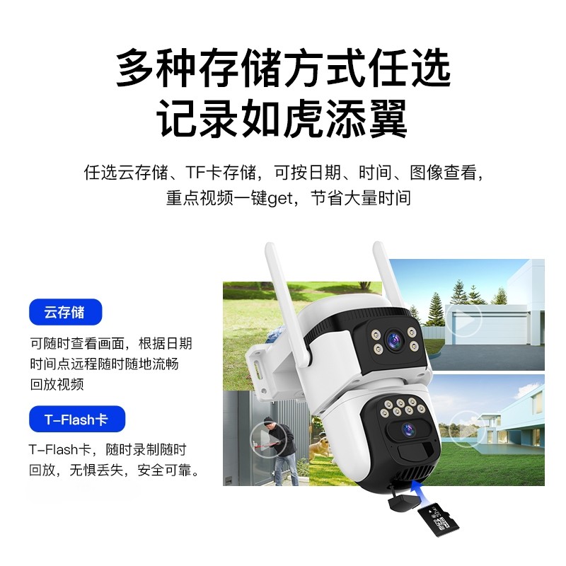 无电无网AOV监控太阳能摄像头360度无死角4G手机远程高清室外防水,淘宝优惠券,粉丝福利购,淘宝优惠卷