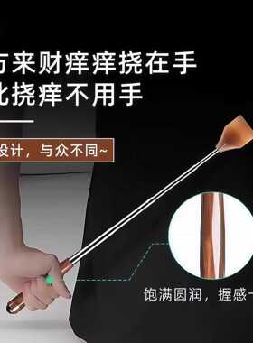 下单立减50牛角伸缩痒痒挠不求人