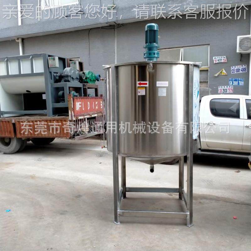 胶不水洗洁精油 双层加热搅拌桶30100kg 304锈钢漆润滑油树脂搅拌,淘宝优惠券,粉丝福利购,淘宝优惠卷