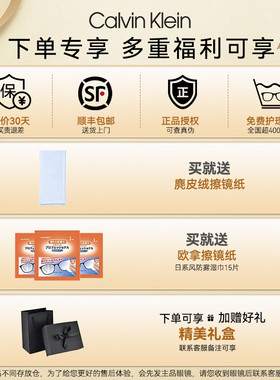 CK猫眼墨镜女款时尚新高级