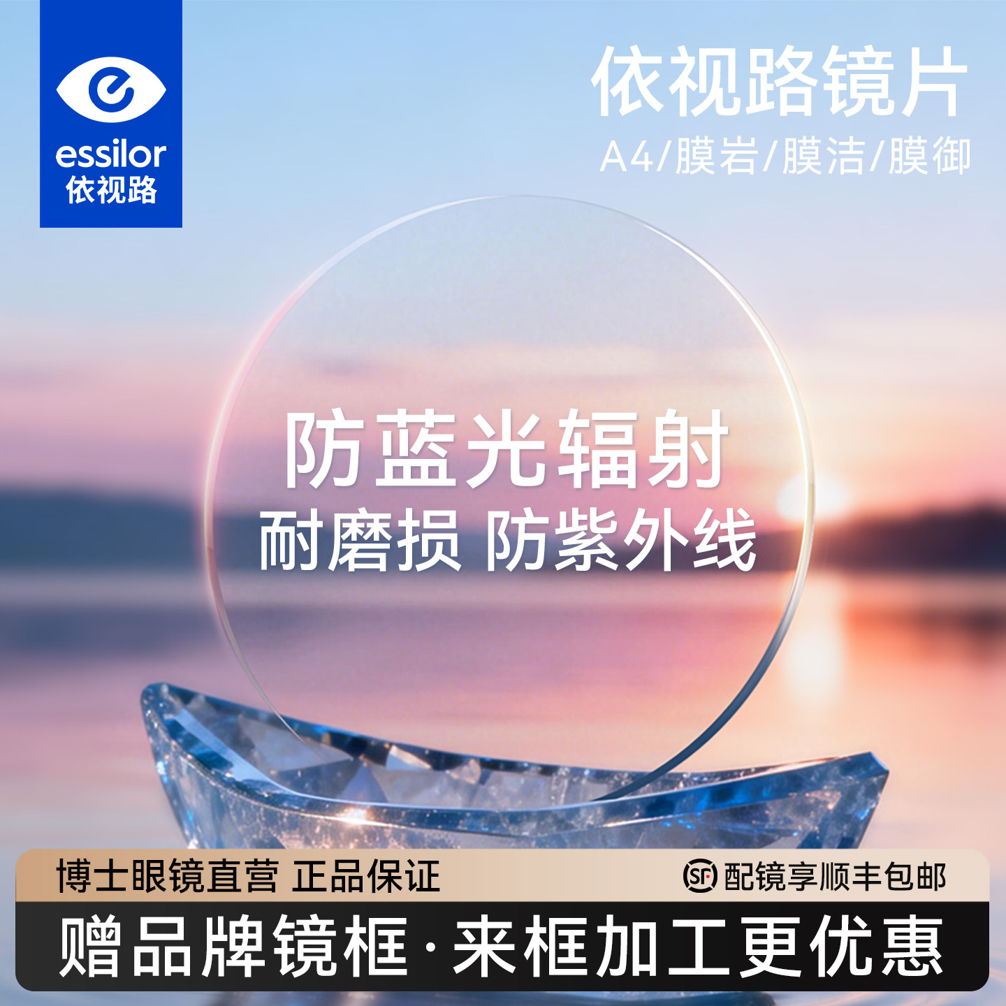 图 3