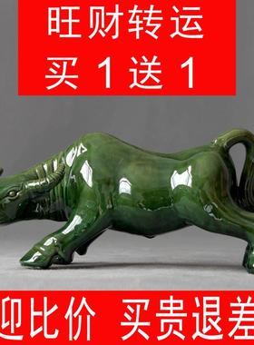 陶瓷牛水牛摆件招财工艺品家居办公室玄关桌面摆件旺财唐三彩瓷牛