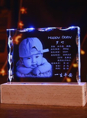 创意K9水晶礼物摆件照片定制生日D同学聚会毕业季结婚送礼女生老