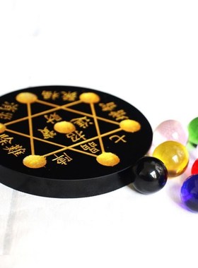 七色七彩水晶球七星阵黑曜石底座七晶阵招财玄关客T厅摆件礼品饰