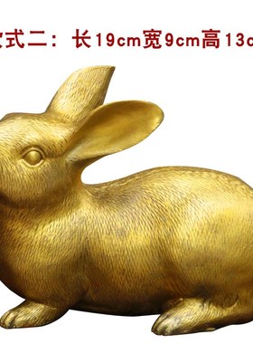 纯铜兔子摆件一对 十二生肖兔摆设B 家居装饰品兔子工艺生日礼物