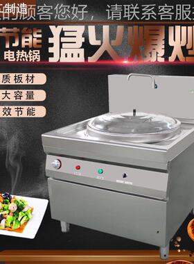 大锅灶饭店专用食堂液化商气煤气天然气用885柴油双灶头牛羊肉汤