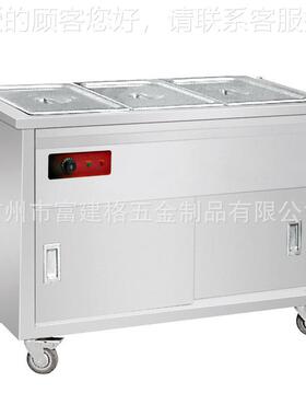 爆款不锈钢保温台五商格控饭温售台用快餐店食堂自助台式999售饭