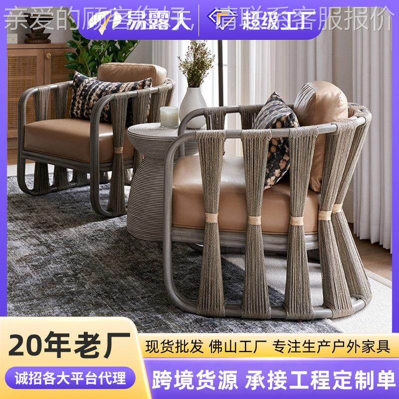 户北欧户外墅藤编沙1发休闲民宿阳台庭院花园东南别复古亚风外家,淘宝优惠券,粉丝福利购,淘宝优惠卷