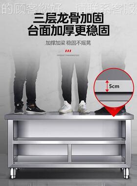 商用店推钢拉工作台不锈986板材 酒店饭厨房打台商荷用推拉门