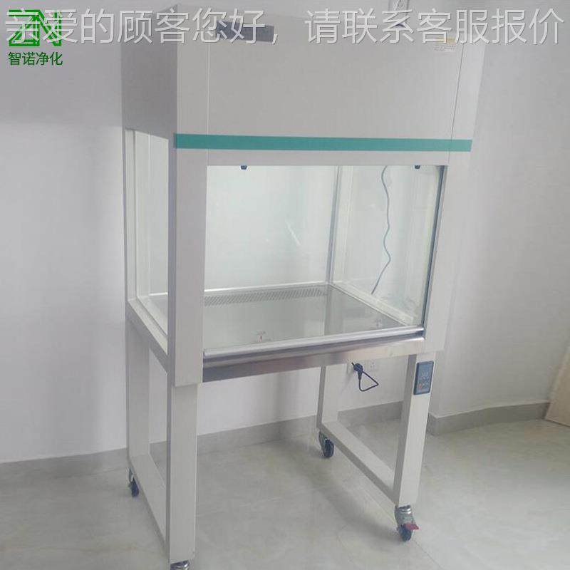 厂供应不超室洁净工作净工作台家 锈钢垂直流无尘单人实验室洁净,淘宝优惠券,粉丝福利购,淘宝优惠卷