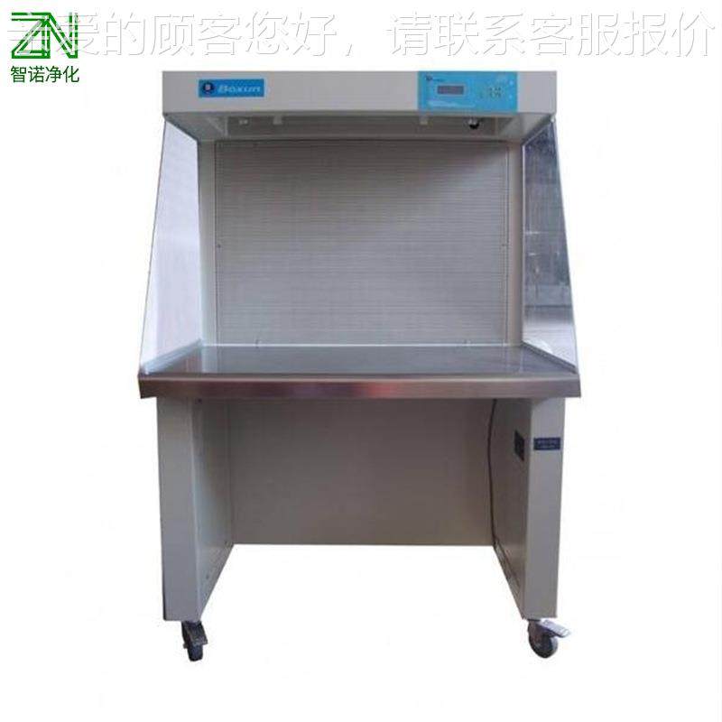 厂供应不超室洁净工作净工作台家 锈钢垂直流无尘单人实验室洁净,淘宝优惠券,粉丝福利购,淘宝优惠卷