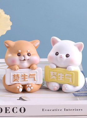 卡通可爱莫生气创意小动物桌面装饰摆件办公室解压汽车载内装饰