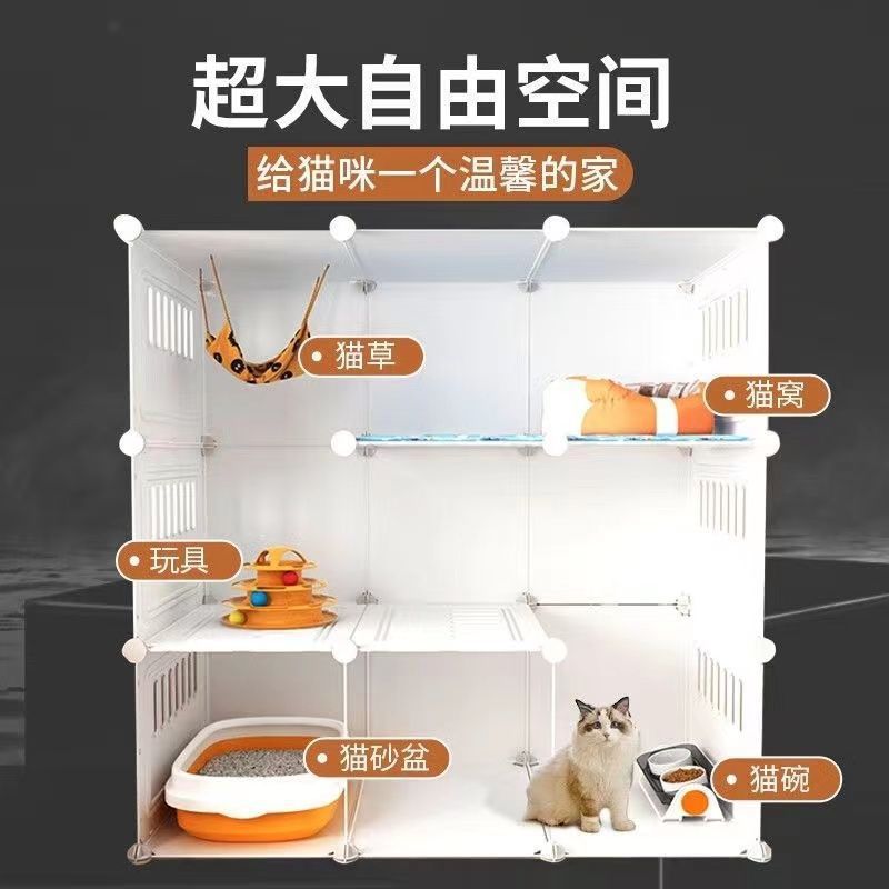 DIY猫笼子家用超大号带厕所区内室猫柜猫别墅猫屋猫窝宠物围栏 - 图0