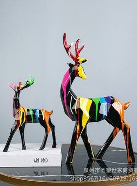 北欧创意艺术炫彩梅花鹿摆件乔迁礼品轻奢客厅电视柜玄关家居装饰