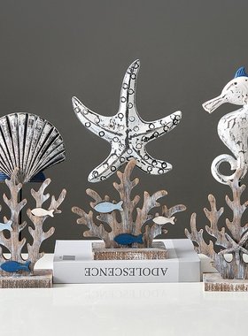 地中海风格木制小鱼摆件贝壳珊瑚摆设样板房软装电视柜摆台装饰品