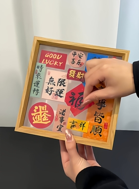 既是装饰画摆件，又是存钱罐！