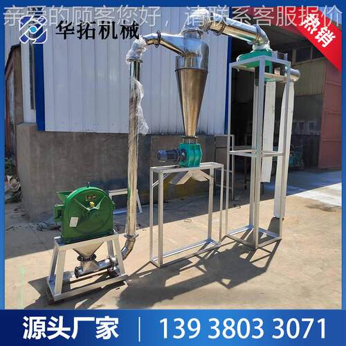 不锈加钢调料粉碎设备调01料厂贸市场 各种香料调料辣 椒工粉农碎 - 图2