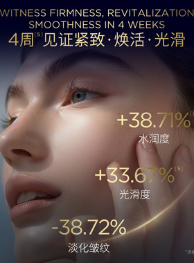 幽兰B21重设肌龄精华水120ml