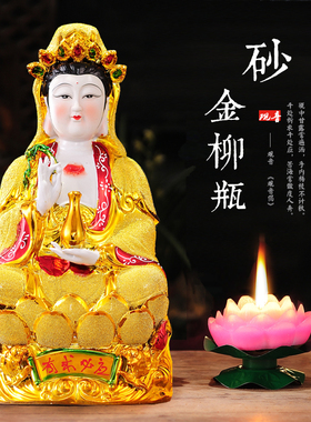 玉沁南海观音佛像陶瓷摆件供奉镇宅保平安高档家用客厅店铺礼品