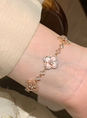 仿粉贝母花瓣四叶草手链女款手串女闺蜜手链轻奢小众精致手环手饰