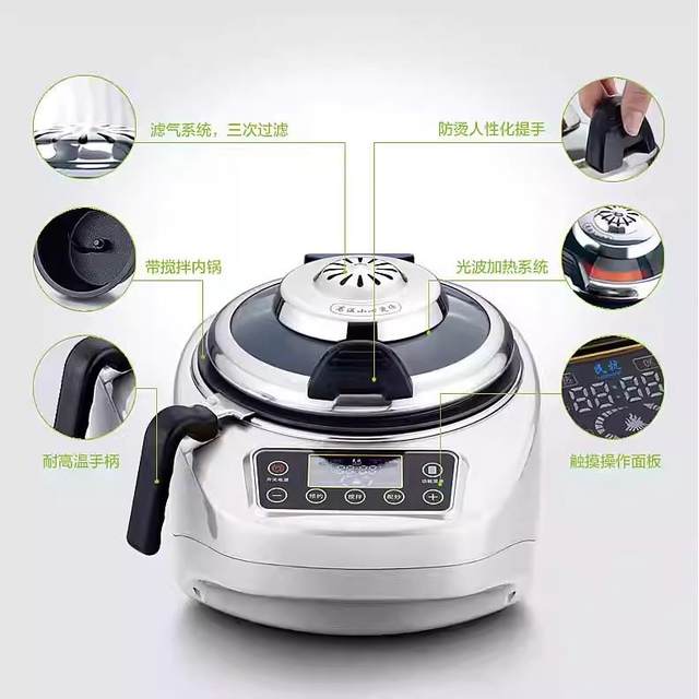 Minhang cooking machine sixth generation fully automatic intelligent cooking robot automatic rice frying machine cooking pot wok
