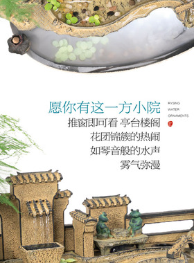 匠心坊中式禅意假山流水摆件客厅电视机柜桌面喷泉鱼缸装饰品