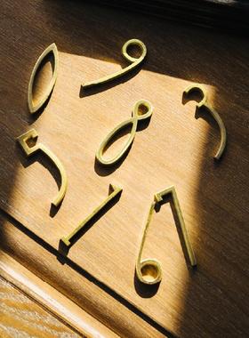 【MOGO告别款】简约创意北欧黄铜数字门牌号墙壁装饰挂牌房间号码