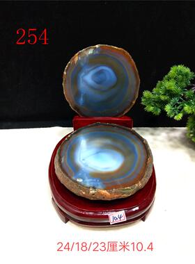 精美优质彩釉玛瑙 马达加斯加蓝色玉髓原石 观赏石居家奇石摆件