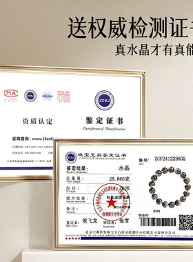 天然黑加仑聚宝盆水晶手链男女款黑超七圆珠手串云母片散珠子礼物