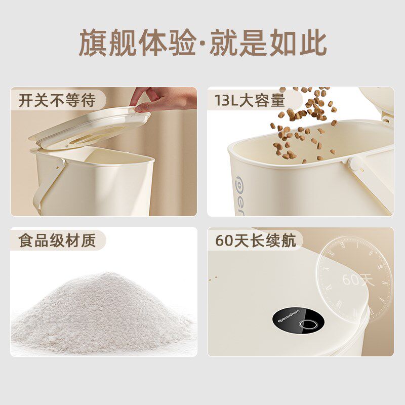 派瑞申真空储粮桶猫狗粮储存桶自动密封防潮防虫宠物大容量收纳桶,淘宝优惠券,粉丝福利购,淘宝优惠卷
