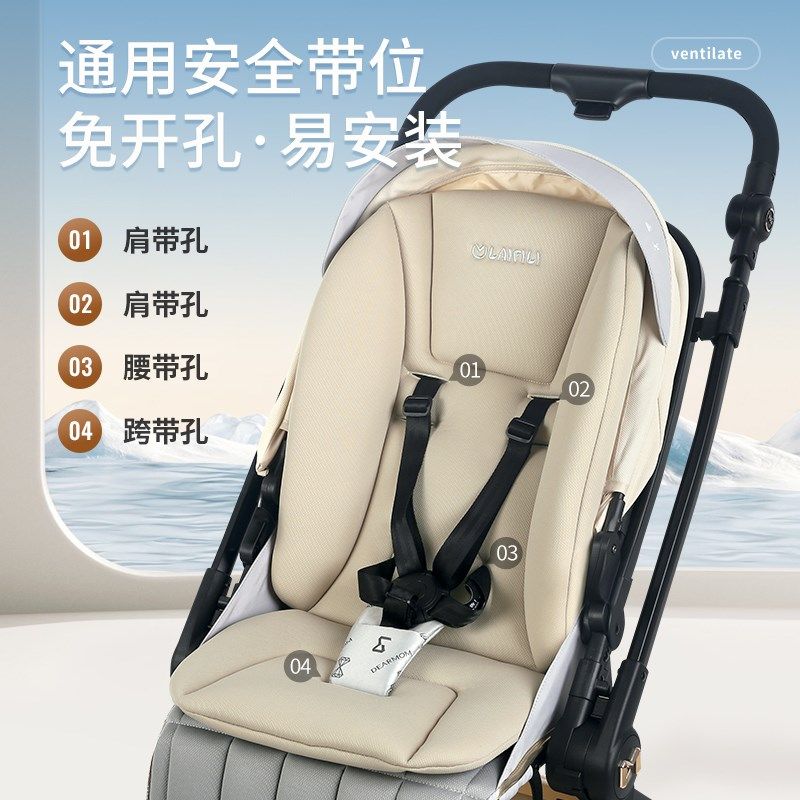 婴儿车坐垫护脊减震推车坐垫秋冬遛娃神器棉垫宝宝餐椅靠垫通用,淘宝优惠券,粉丝福利购,淘宝优惠卷