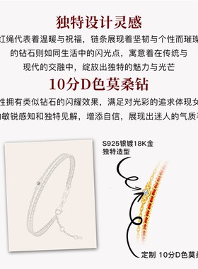 【明星同款】编织双层手链女本命年女款红色转运手绳轻奢小众首饰