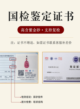 朱砂车钥匙挂件不动明王虚空藏菩萨属虎牛挂件汽车钥匙扣男本命佛