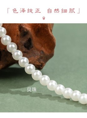 新中式烧蓝蝴蝶彩绘珍珠万能扣链条锦鲤锁包配链双耳挂钩吊坠链