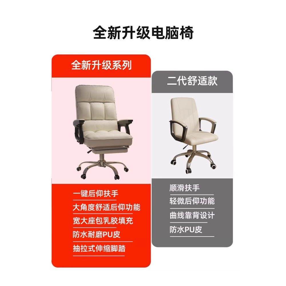 家用电脑椅卧室升降转椅舒适久坐书桌写字办公靠背椅可躺宿舍椅子,淘宝优惠券,粉丝福利购,淘宝优惠卷