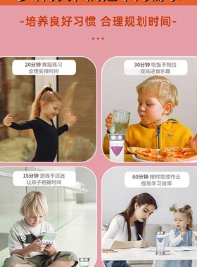 沙漏计时器儿童塑料/30/0分钟自律学习时间管理流沙瓶