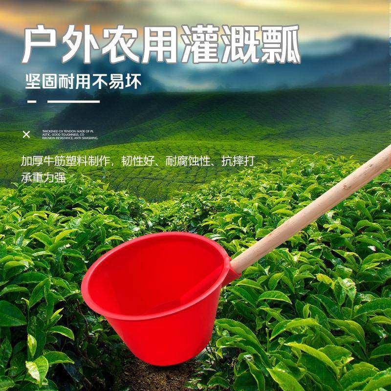 新款粪水瓢熟胶牛筋材料插木柄浇水施肥灌溉工具舀水瓢瓜当打捞勺,淘宝优惠券,粉丝福利购,淘宝优惠卷